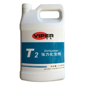 威霸T2强力化泡剂 消泡剂 除泡剂 去泡液 VIPER强力化泡剂