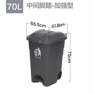 70L户外垃圾分类垃圾桶大号环卫脚踏式大型商用公共场合大容量